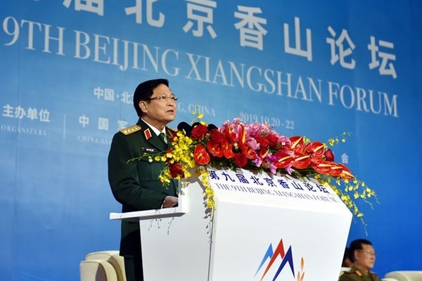 Vietnam attends 9th Beijing Xiangshan Forum