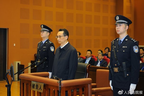 Tiết lộ điều không thể ngờ của cựu phó thị trưởng Bắc Kinh