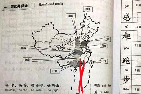 ĐH Kinh doanh và Công nghệ sử dụng giáo trình không mua bản quyền