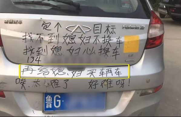 Chàng trai bị bắt vì viết kín đuôi xe dòng chữ 