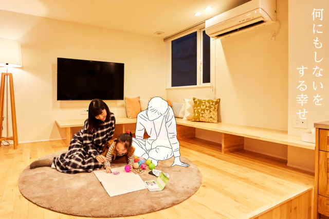 Công ty Nhật Bản cung cấp nhà có sẵn vợ con để khách hàng trải nghiệm