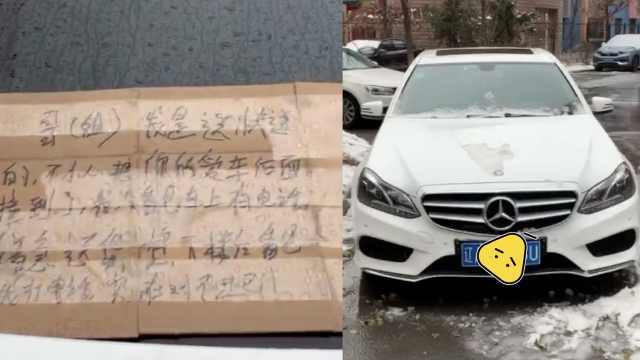 Lỡ tông xước Mercedes vắng chủ, shipper dán thông tin liên lạc của mình lên xe