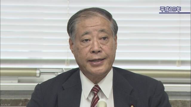 Cựu Bộ trưởng Quốc phòng Nhật bị bắn