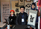 Spring Calligraphy Festival keeps a fine tradition alive