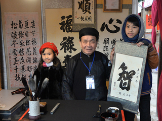 Spring Calligraphy Festival keeps a fine tradition alive