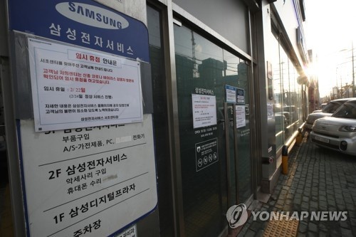 Samsung, LG và loạt đại gia Hàn Quốc báo động đỏ vì Covid-19