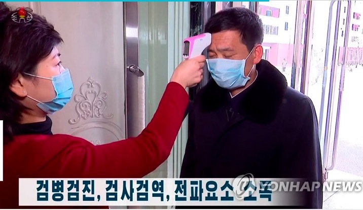 Triều Tiên giám sát hàng nghìn người nghi nhiễm Covid-19