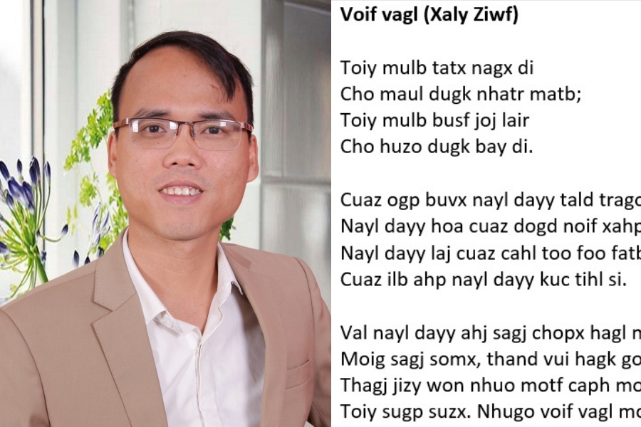 Chữ viết Tiếng Việt không dấu được công nhận bản quyền