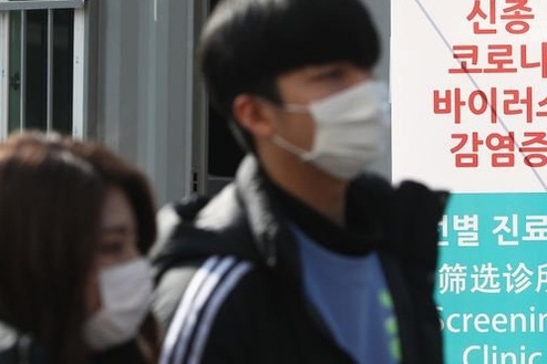 3 du học sinh VN có thể bị trục xuất khỏi Hàn Quốc vì trốn cách ly