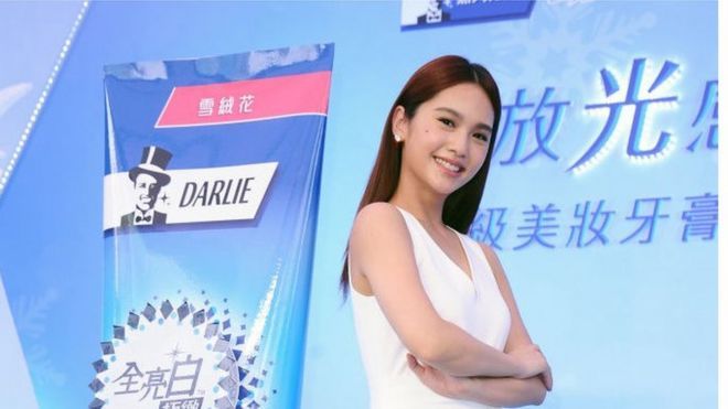 Colgate reviews China's Darlie brand amid race debate