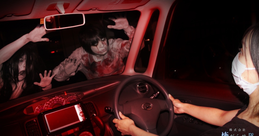 Trải nghiệm lái xe trong nhà ma tại Nhật Bản