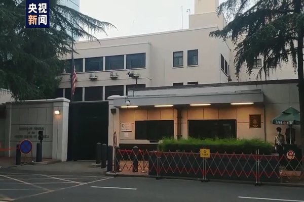 Video lãnh sự quán Mỹ tại Thành Đô hạ quốc kỳ