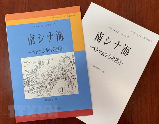 Book on Vietnamese sea, islands published in Japan