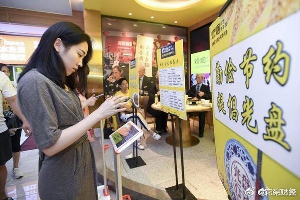 Nhà hàng Trung Quốc gợi ý khách đo cân nặng trước khi gọi món