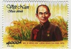 Phát hành tem kỷ niệm 100 năm sinh Bác sĩ nông học Lương Định Của