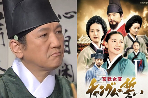 Diễn viên đóng phim 'Nàng Dae Jang Geum' qua đời