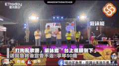 'Ca sĩ quốc dân nhạc tình' của Đài Loan đột tử khi đang biểu diễn