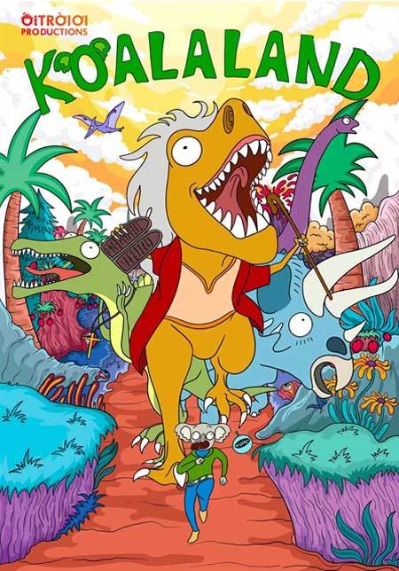 Saigon short film fest at Saigon Outcast