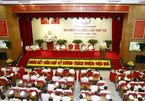 Seventh Congress of Central Public Security Party Organisation opens