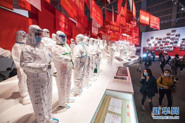 Trung Quốc mở triển lãm Covid-19 tại Vũ Hán