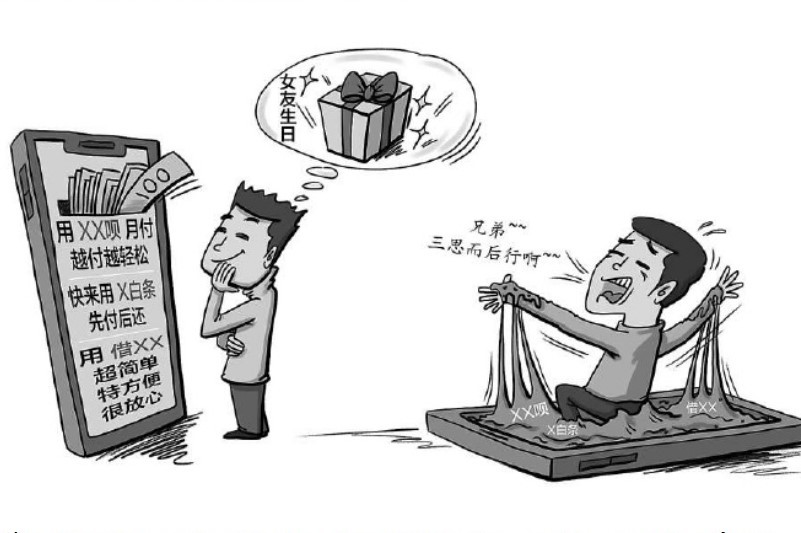 Sinh viên Trung Quốc đau đầu vì trót 'tiêu trước, trả sau'