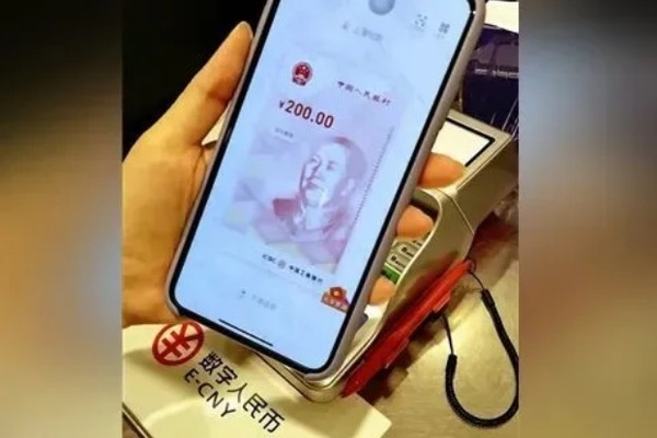 Trung Quốc phát tặng chục triệu tiền ảo cho người dân