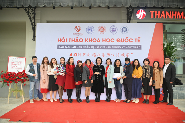 Hội thảo trực tuyến đào tạo Hán ngữ ngắn hạn trong kỷ nguyên 4.0