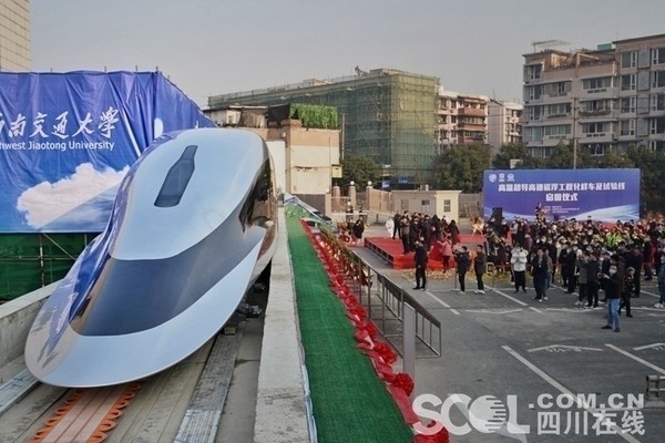 Trung Quốc trình làng mẫu tàu siêu tốc 620 km/giờ