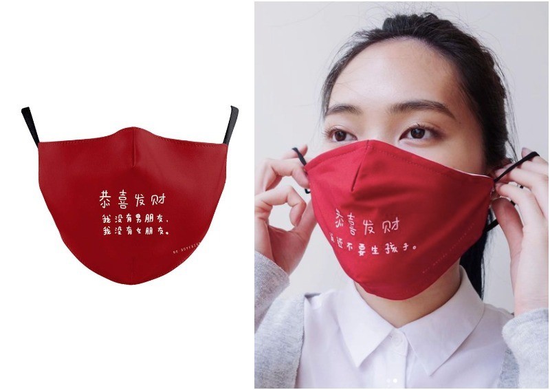 Khẩu trang ‘chưa muốn lấy chồng’ nở rộ vào dịp Tết