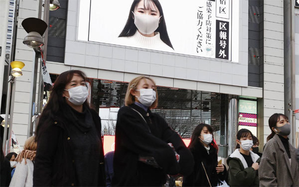 Số ca nhiễm Covid-19 hàng ngày ở Tokyo giảm sâu