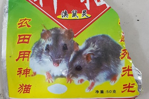 Có những loại thuốc diệt chuột báo nào khác không?
