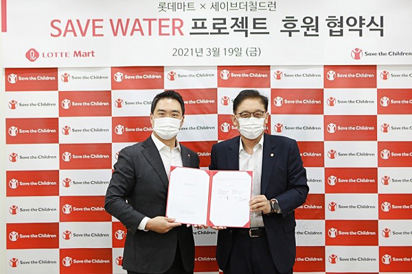 Lotte Mart Global chung tay cải thiện nguồn nước ở Cà Mau
