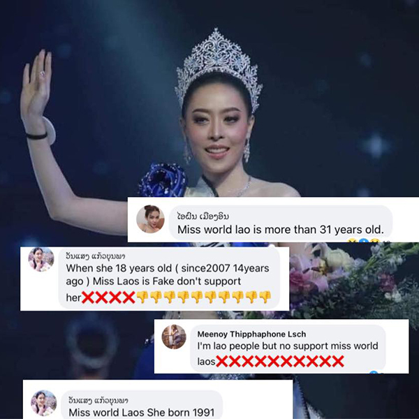 Hoa hậu Lào 2021 bị khán giả tố cáo gian lận 5 tuổi, đòi tước vương miện