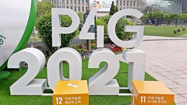 Remarks by PM Pham Minh Chinh at 2021 P4G Seoul Summit