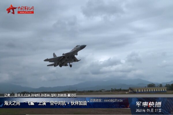 Hình ảnh Trung Quốc điều chiến cơ tới căn cứ trên đảo Hải Nam
