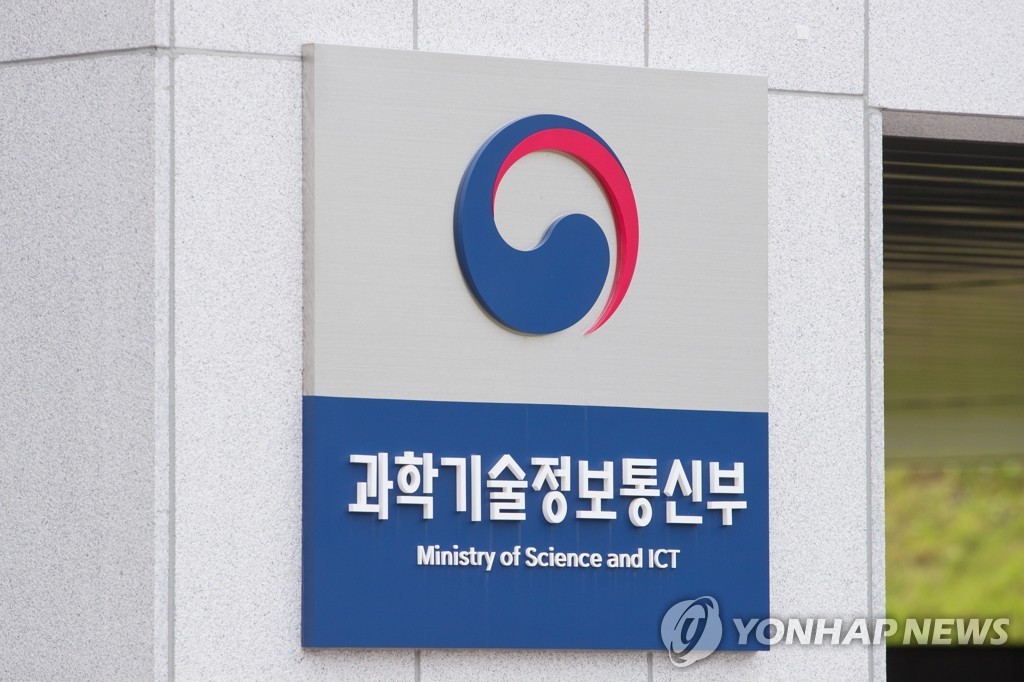 Hàn Quốc thu hồi hàng loạt thiết bị viễn thông liên quan hồ sơ thử nghiệm giả