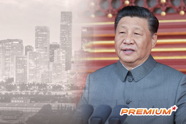 100 năm đảng Cộng sản Trung Quốc và giấc mơ Trung Hoa