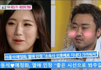 'Ông hoàng phòng vé' Ma Dong Seok kết hôn với tình trẻ kém 17 tuổi