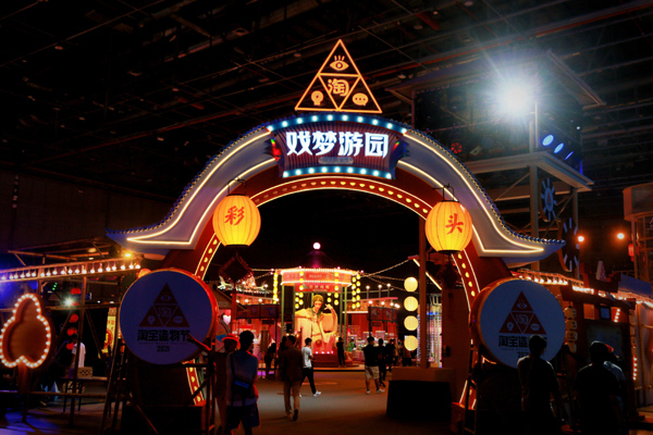 Doanh nghiệp trẻ bán hàng tạo trend cực chất trong Lễ hội Taobao