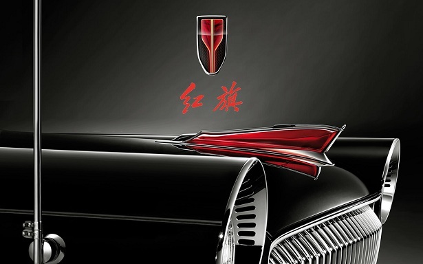 Khám phá thương hiệu xe hạng sang bậc nhất Trung Quốc