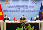 Việt Nam đề nghị AIPA có cơ chế hợp tác an ninh mạng và hỗ trợ chống dịch