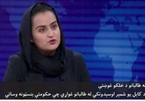 Nữ nhà báo nổi tiếng rời Afghanistan sau cuộc phỏng vấn Taliban