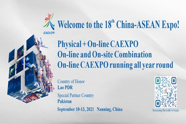 On-line CAEXPO: Exploiting potential of Internet for new growth