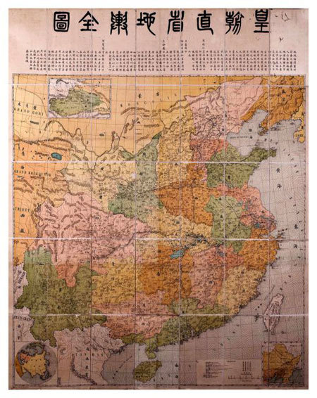 Treasured maps show Paracels and Spratlys belong to Vietnam