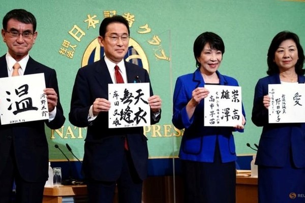 Đảng cầm quyền Nhật Bản sắp bầu người kế nhiệm ông Suga Yoshihide