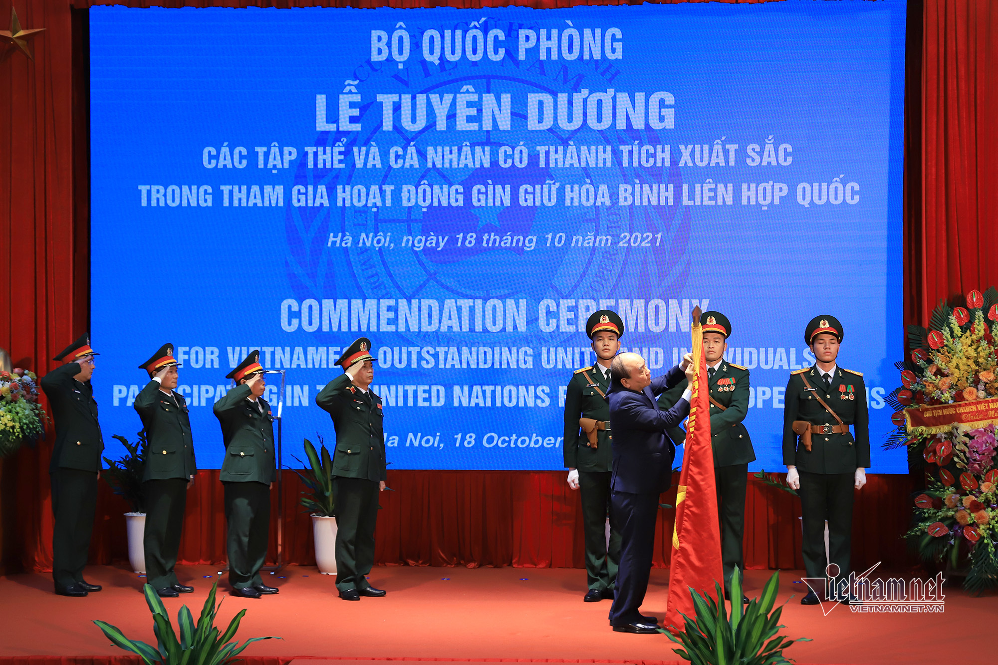 Chủ tịch nước: Chiến sĩ mũ nồi xanh đại diện cho dân tộc Việt Nam yêu hòa bình