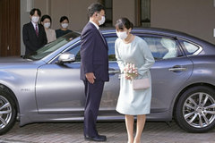 Hình ảnh hôn lễ lặng lẽ của công chúa Nhật