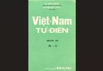 Từ Hán Việt và thuần Việt liệu có thể đồng nghĩa?