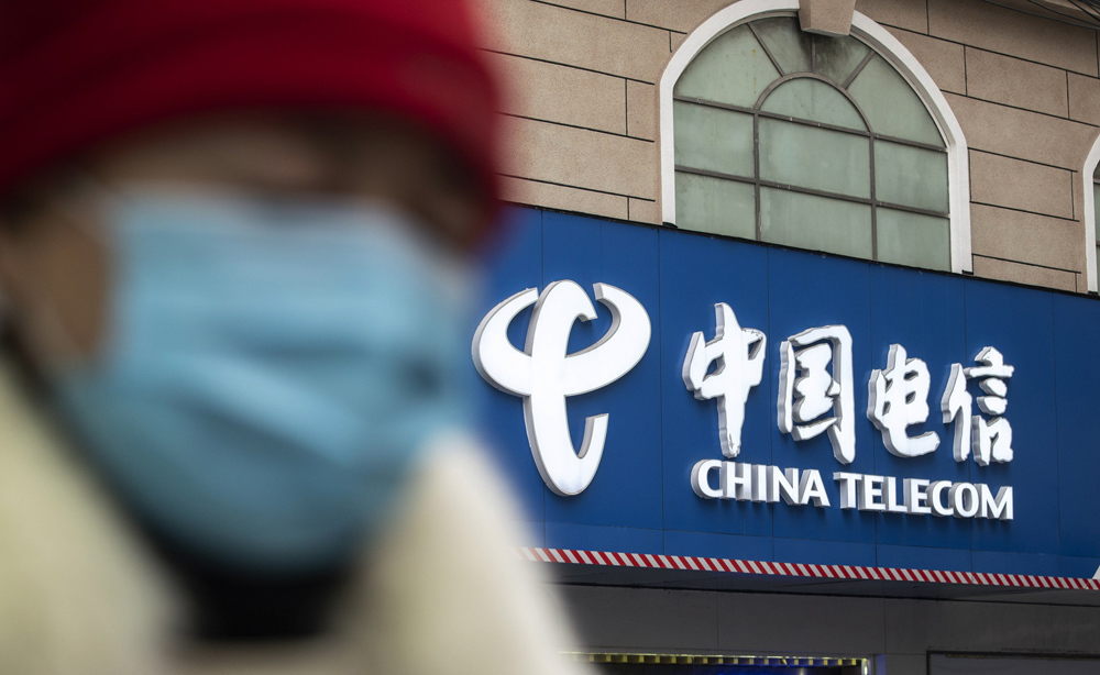 Lý do Mỹ quyết tâm ngăn chặn nhà mạng China Telecom