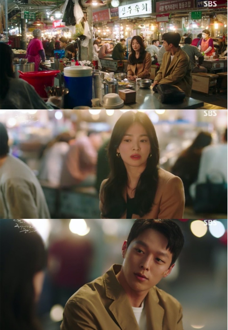 ‘Now, We Are Breaking Up’ tập 5: Song Hye Kyo từng là 'tiểu tam'
